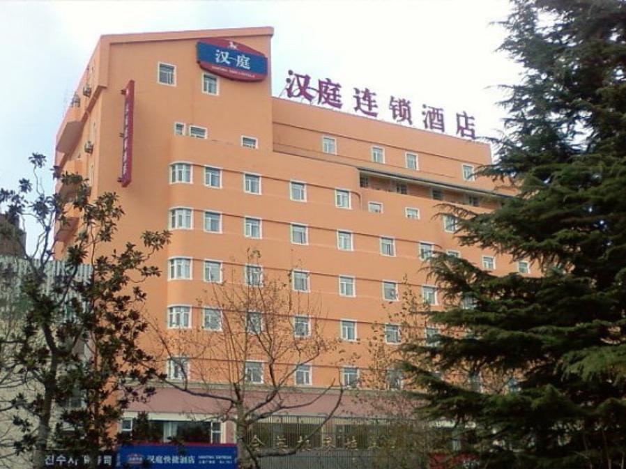 Hanting Hotel Weihai Government Ngoại thất bức ảnh